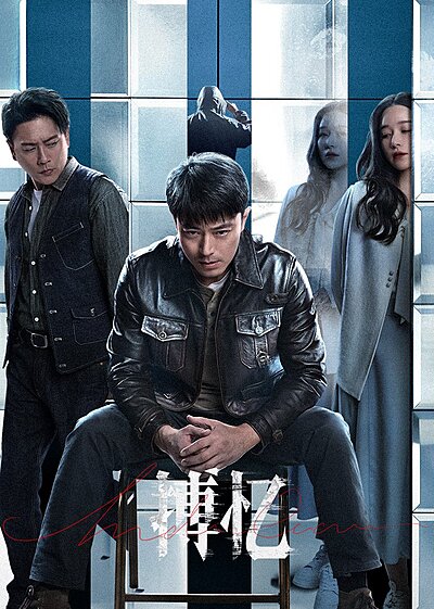 Hide Games (2025)