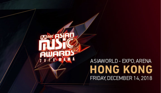 2018 MAMA in HONG KONG (2018)