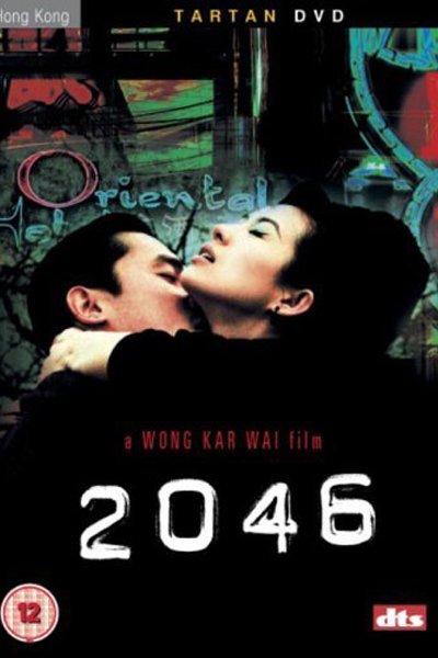2046 (2004)