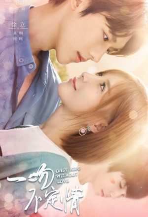 A Kiss Is Not Determined (2018)