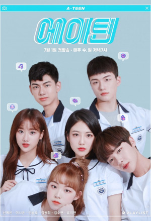 A-TEEN (2018)