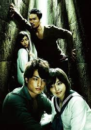 Bokura wa Minna Shindeiru (2014)