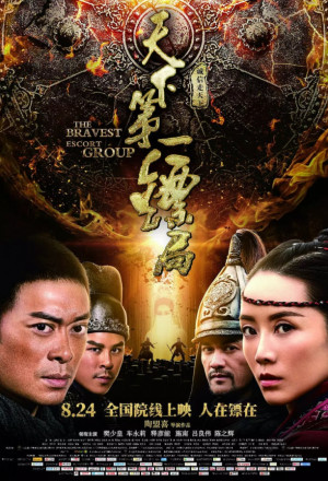 Bravest Escort Group (2018)