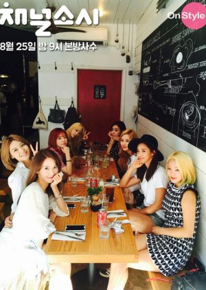 Channel Girls' Generation (0)