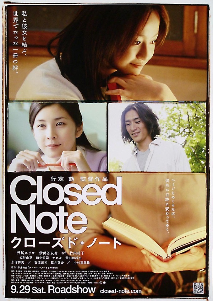 Closed Note (0)