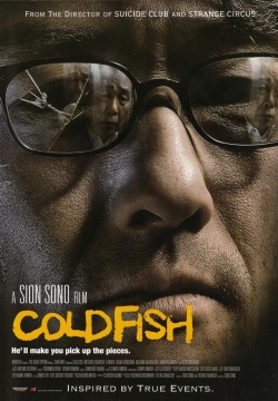 Cold Fish (2010)