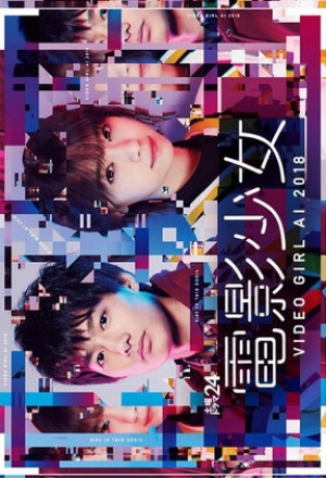 Denei Shoujo -VIDEO GIRL AI 2018 - SP (2018)