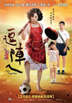 Get Together (2013)