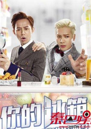 Go Fridge! Season 4 (0)