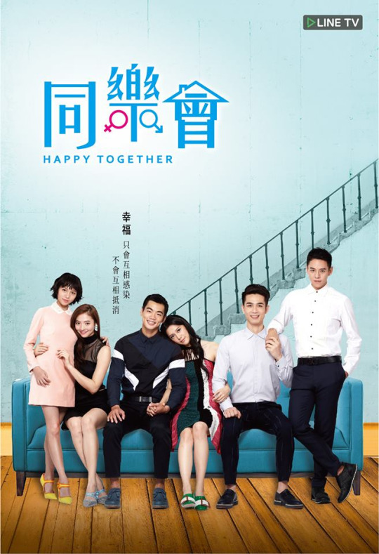 Happy Together (2016)