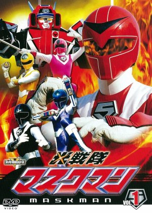 Hikari Sentai Maskman (1987)