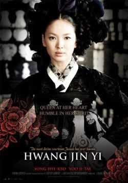 Hwang Jin Yi (movie) (2007)