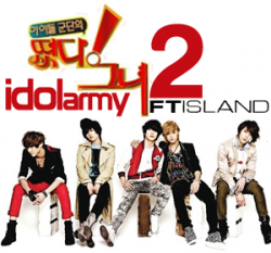 Idol Army (2014)