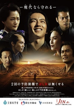 Jin Season 2 (2011)