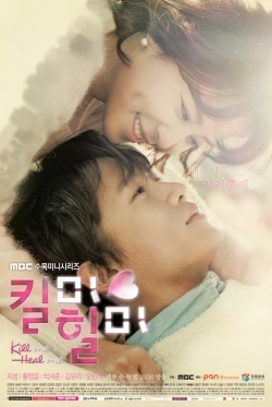 Kill Me Heal Me (2015)