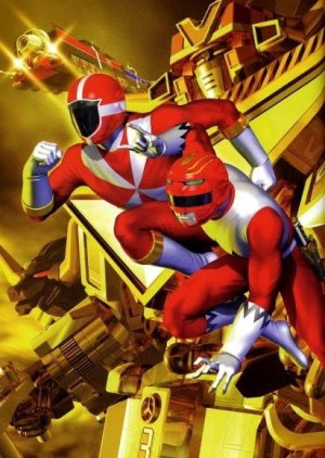 Kyukyu Sentai GoGoFive vs. Gingaman (0)