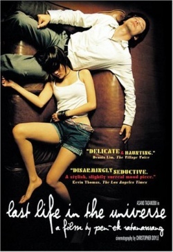 Last Life In the Universe (2003)