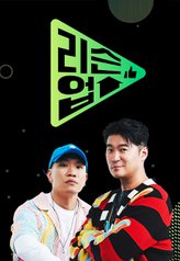 Listen Up (kshow) (2022)