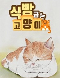 Live Well, My Cat (0)