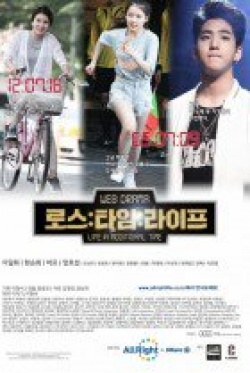 Loss:Time:Life 2015 (2015)