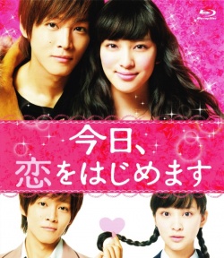 Love for Beginners (2012)