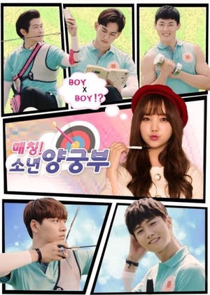 Matching! Boys Archery (2018)