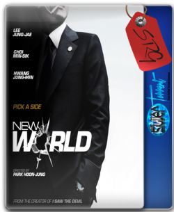 New World (2013)