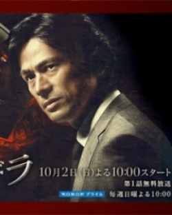 Pandora S3 (2011)