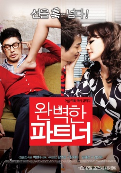 Perfect partner (2011)