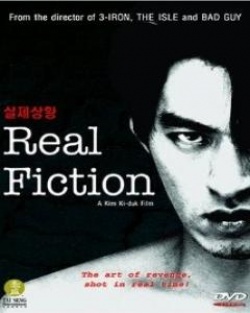 Real Fiction (2000)