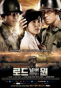 Road No. 1 (2010)