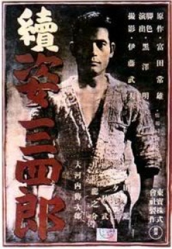 Sanshiro Sugata (1945)