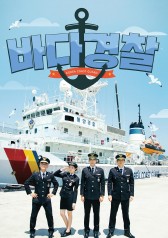 Sea Police (2018)