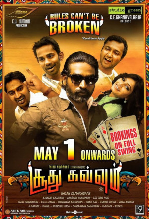 Soodhu Kavvum (2013)
