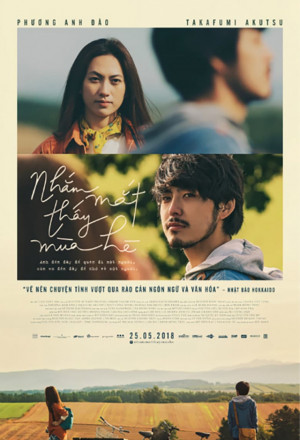 Summer in Closed Eyes (2018)