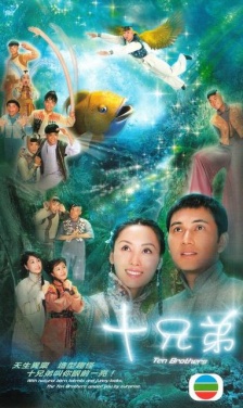 Ten Brothers (2007)