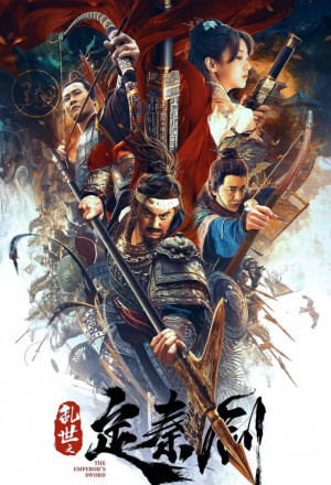 The Emperor's Sword (2020)
