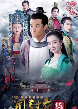 The Legend of Kaifeng (0)