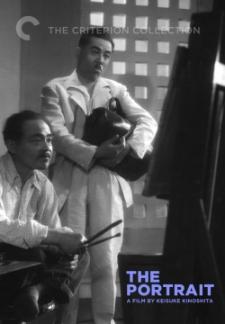 The Portrait (1948)