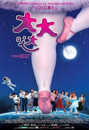 Think Big Big (2019)