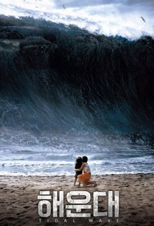 Tidal Wave (2009)