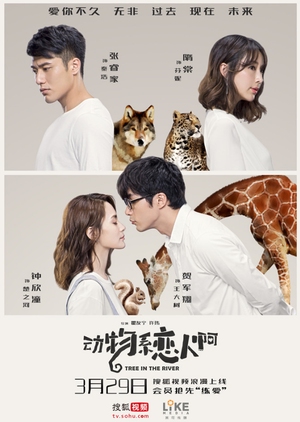 Tree in the River (2018)