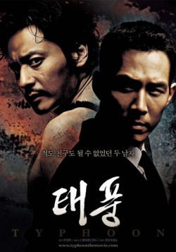 Typhoon (2005)
