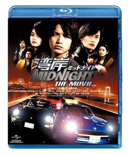 Wangan Midnight The Movie (2009)
