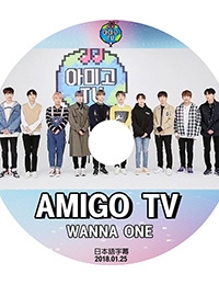 Wanna One's Amigo TV (0)