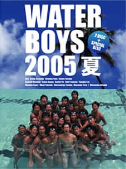 Water Boys Summer (2005)