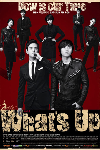 What's Up (2011)