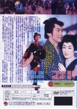 While Traveling (1962)