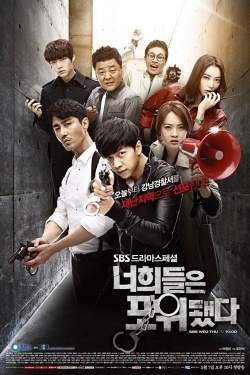 Youre All Surrounded Special (2014)