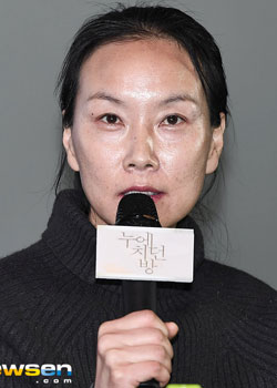Hong Seung Yi (1987)